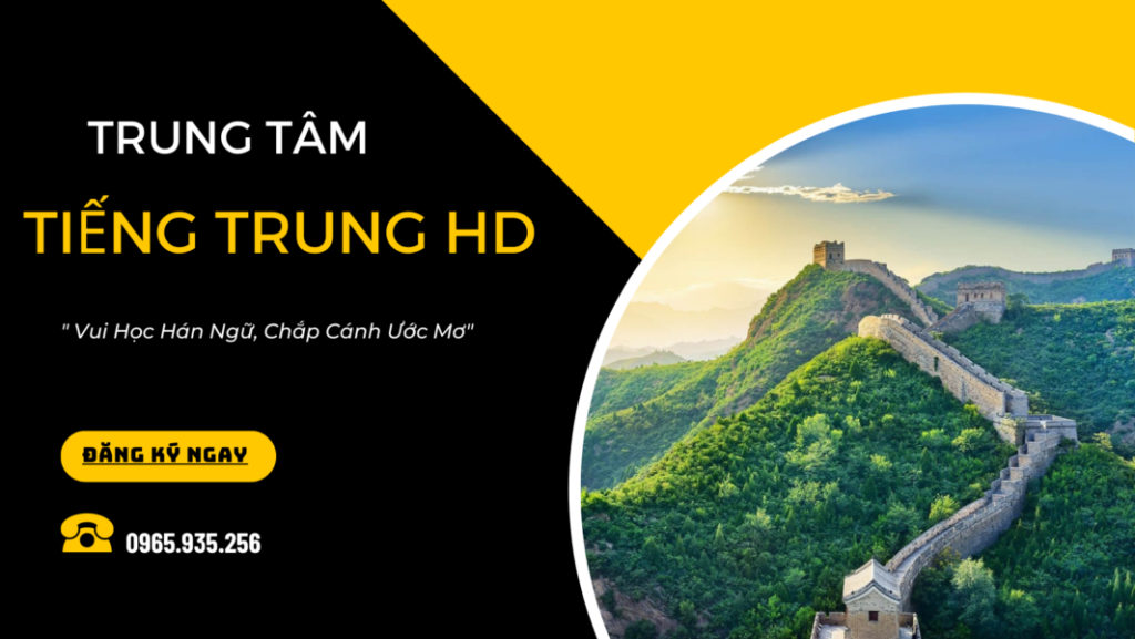 TRUNG TAM 22 e1688009341425