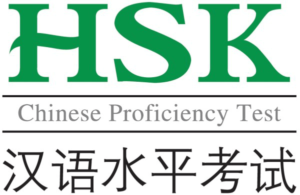 Chứng chỉ HSK