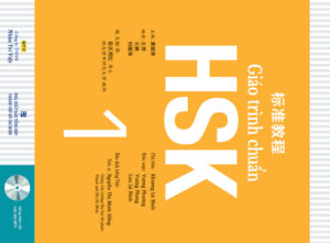 Giáo trình HSK 1