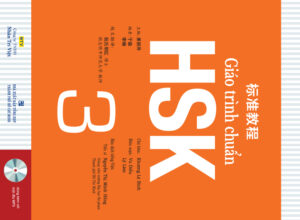 Giáo trình HSK 3