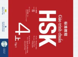 Giáo trình HSK 4