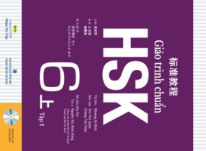 Giáo trình HSK6