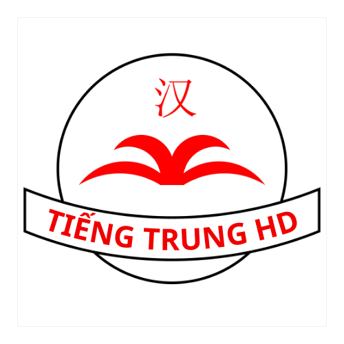 Tiếng Trung HD
