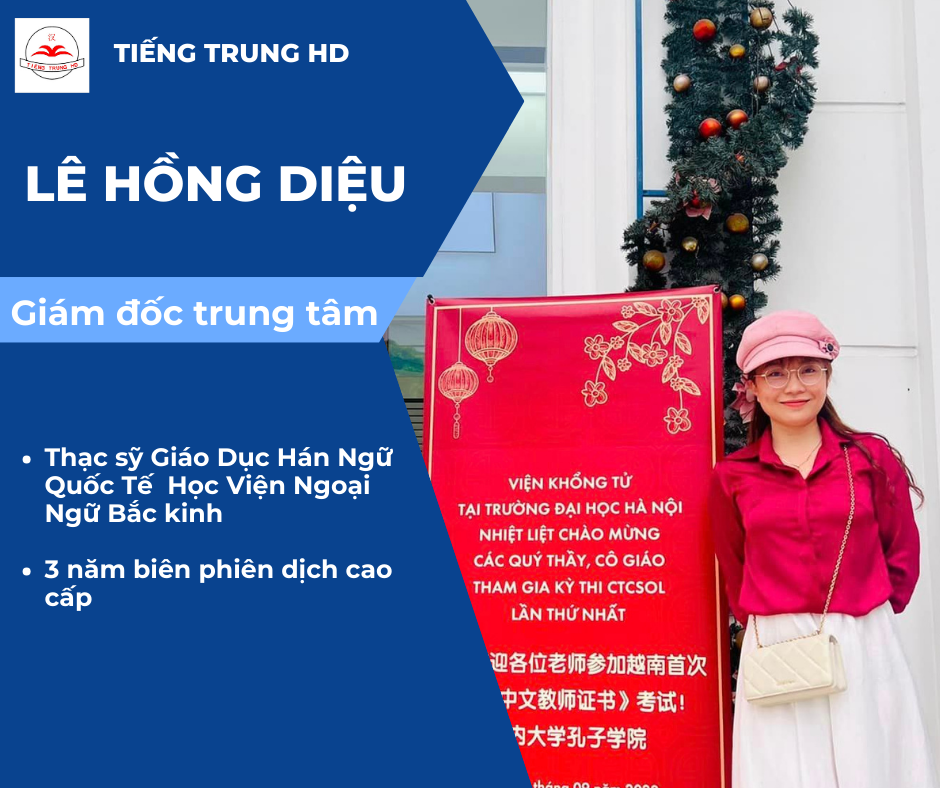 Lê Hồng Diệu