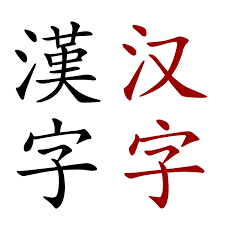quy tắc bút thuận