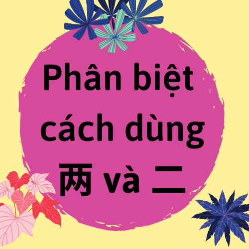 cach dung 两 va 二