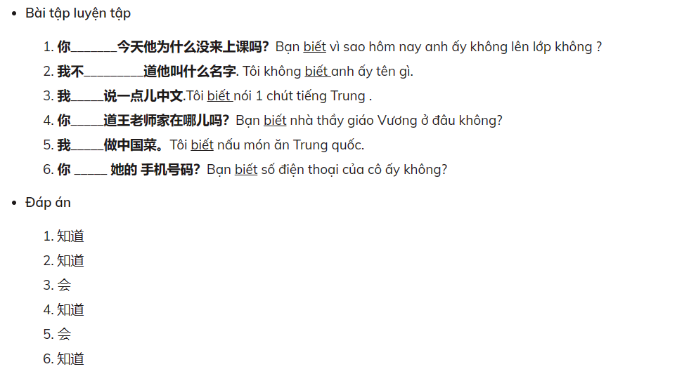 Bài Tập Phân Biệt Cách Dùng 会 VÀ 知道