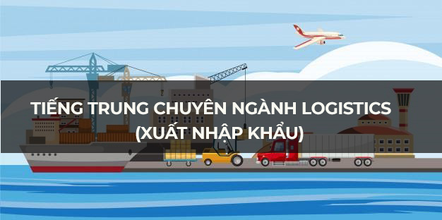 từ vựng tiếng trung