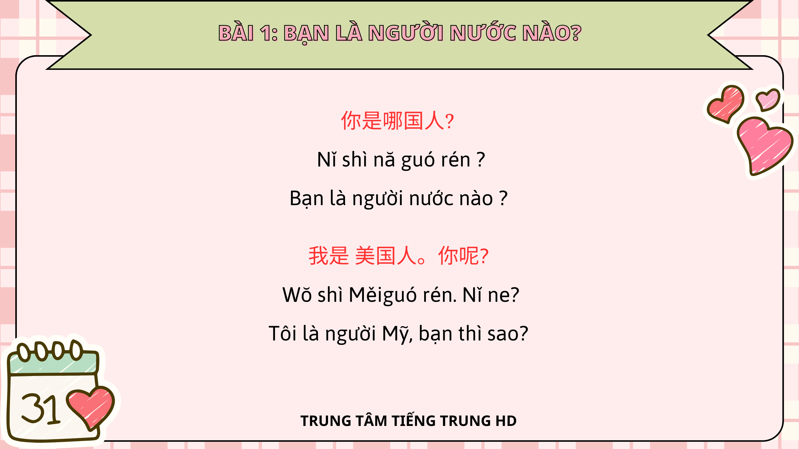 bài khóa tiếng trung cơ bản