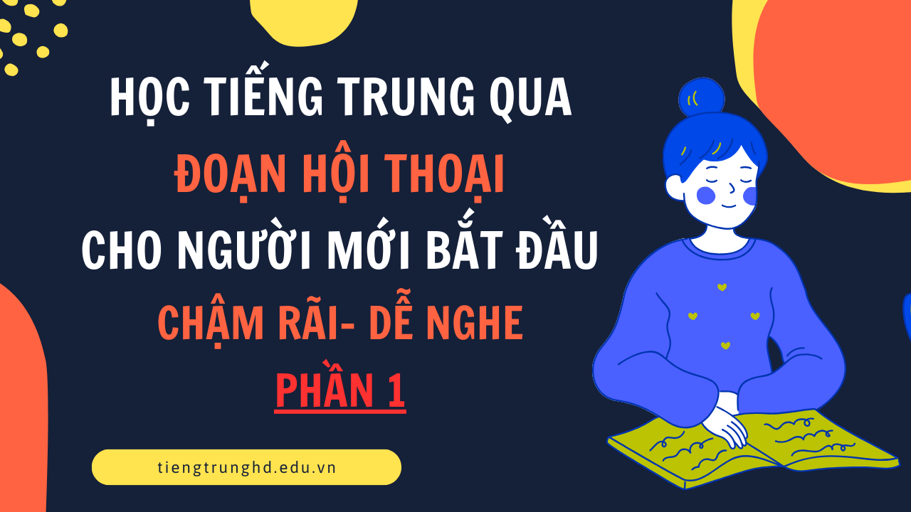 Học tiếng trung cơ bản qua đoạn hội thoại